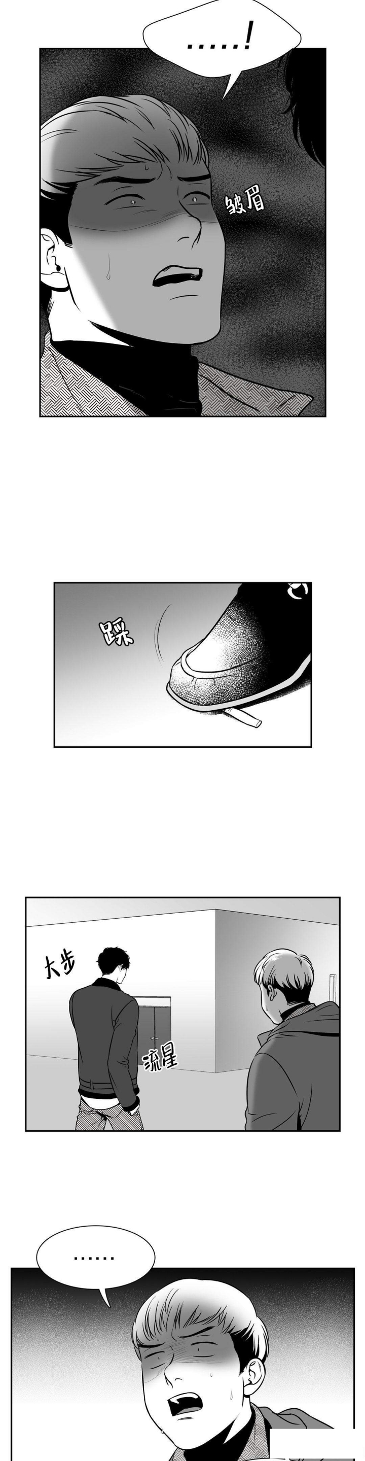 放映时代免费完结在线观看漫画,第142话2图
