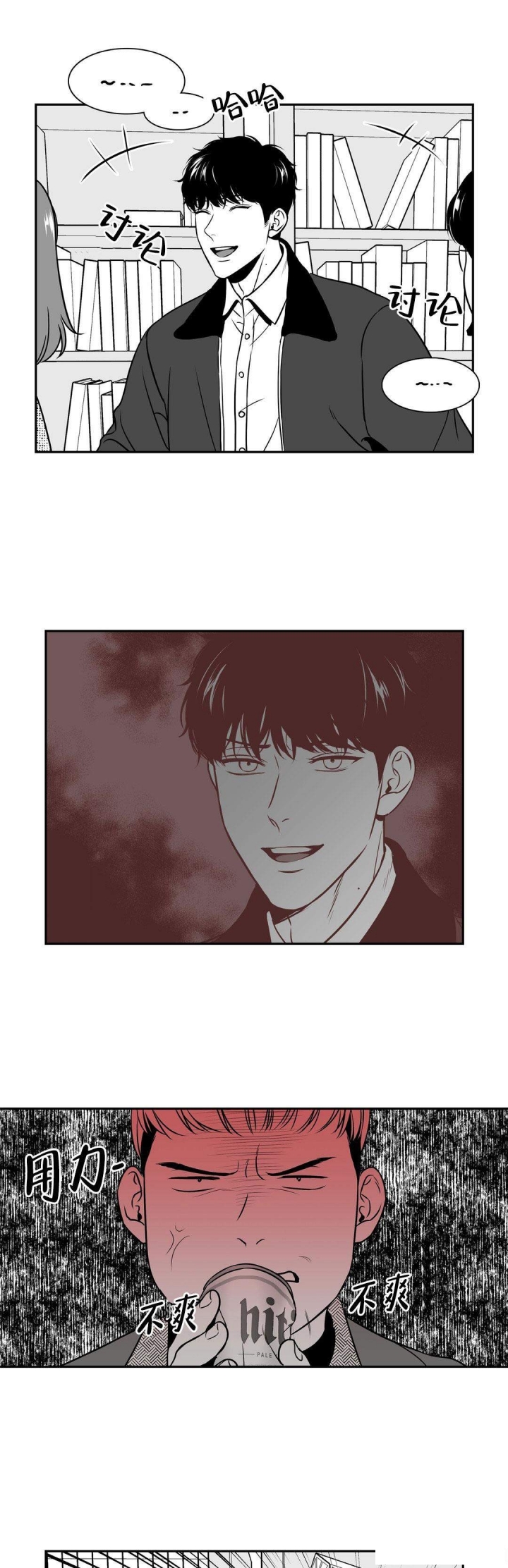 放映时代免费完结在线观看漫画,第142话5图