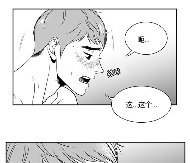 放映时代25漫画,第67话1图