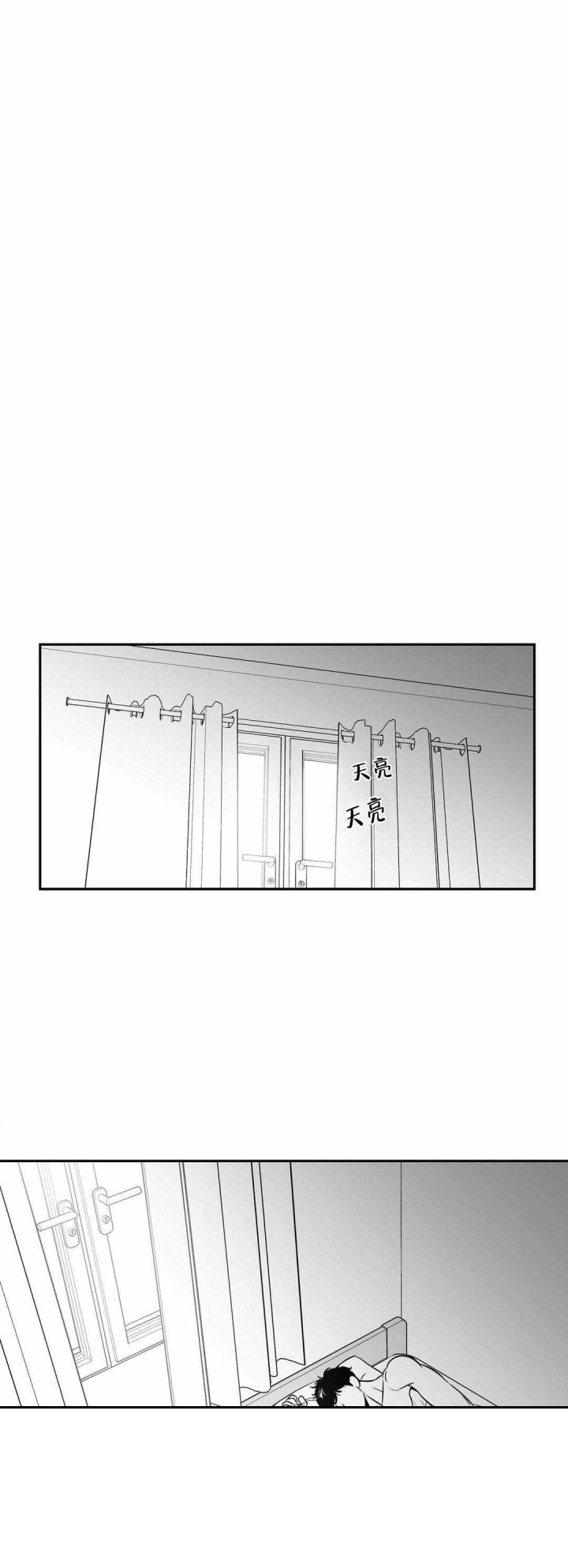 放映爱漫画,第150话2图