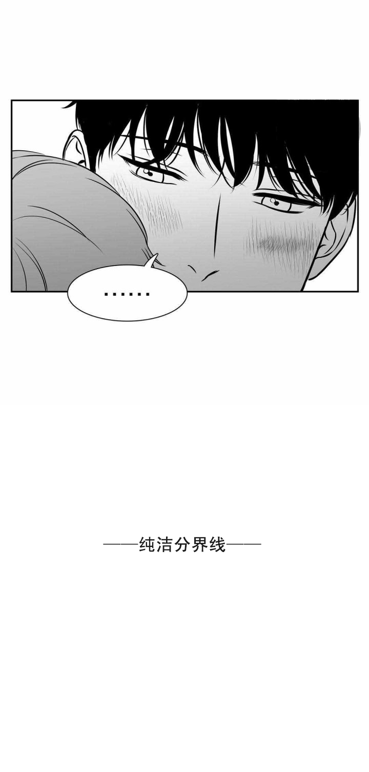 放映爱漫画,第150话1图