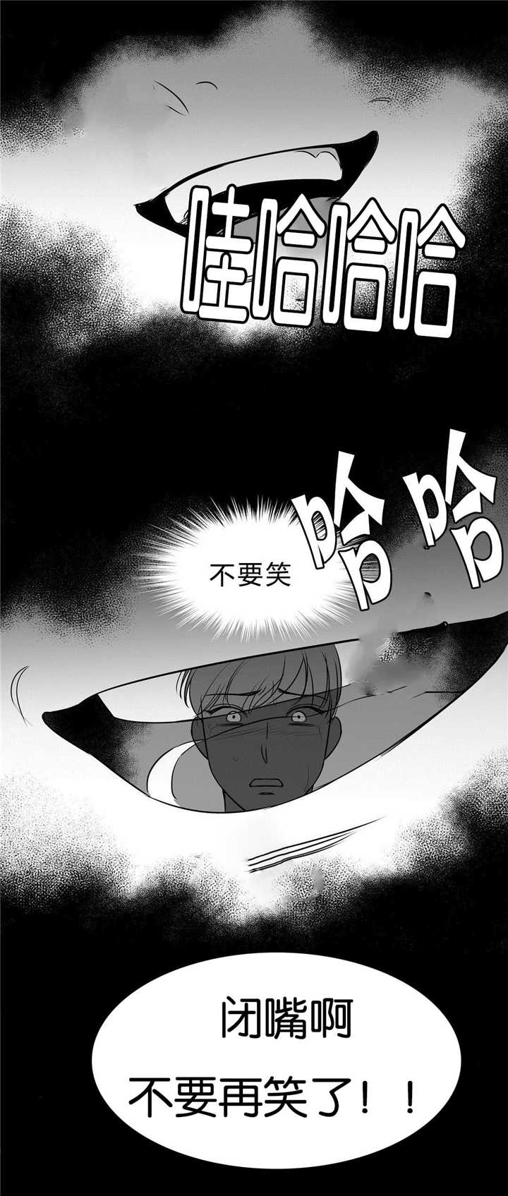 放映员漫画,第58话5图