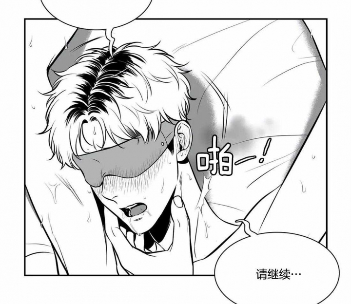 放映员漫画,第165话3图