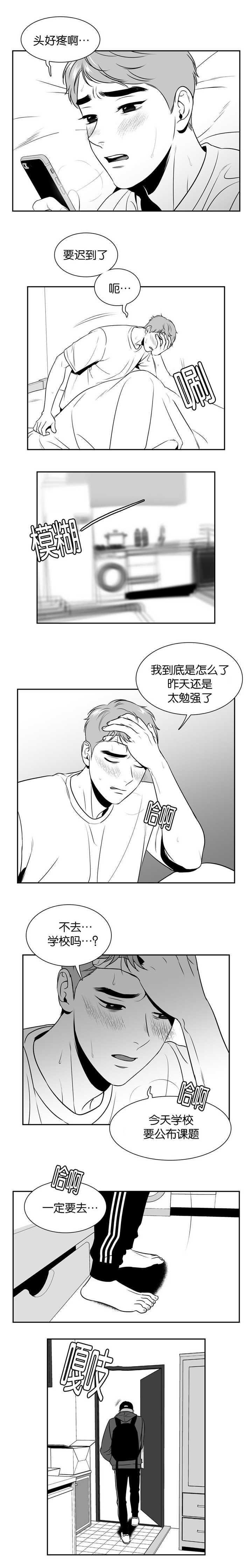 放映时代免费完结在线观看漫画,第98话4图