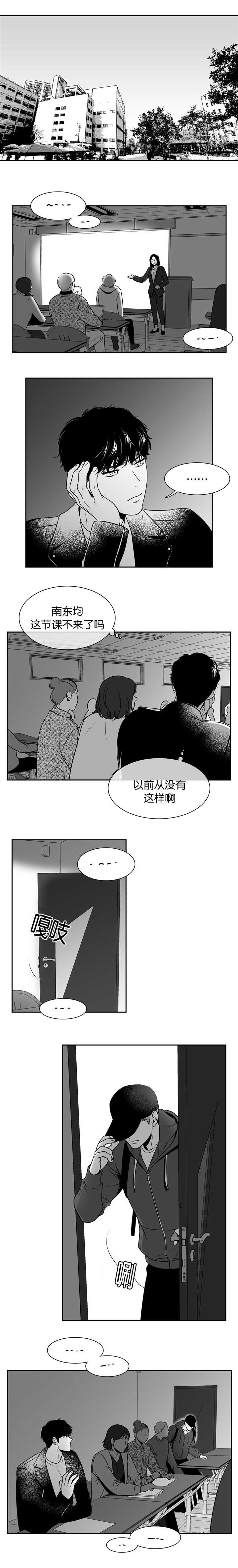 放映时代免费完结在线观看漫画,第98话5图