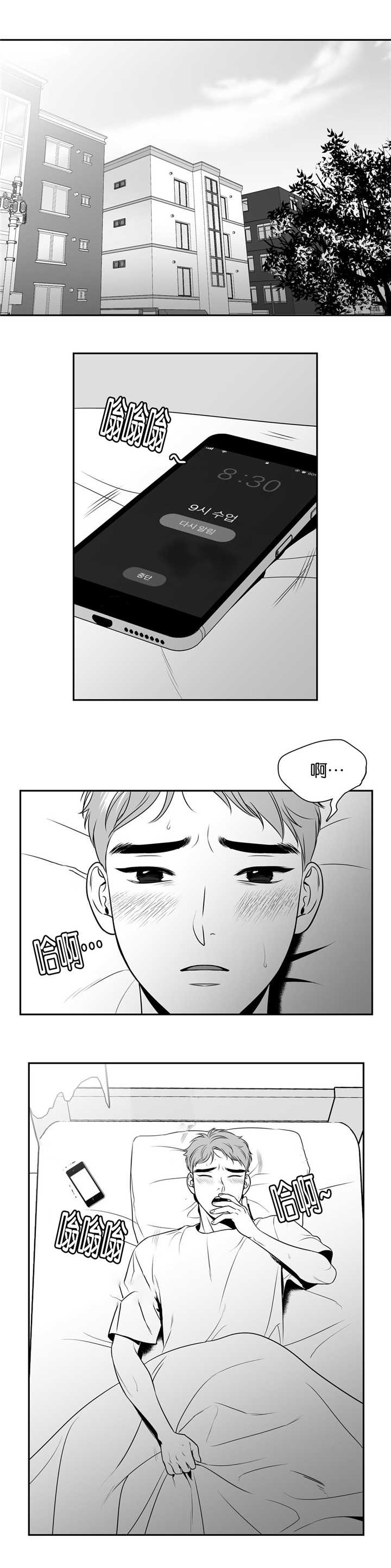 放映时代免费完结在线观看漫画,第98话3图