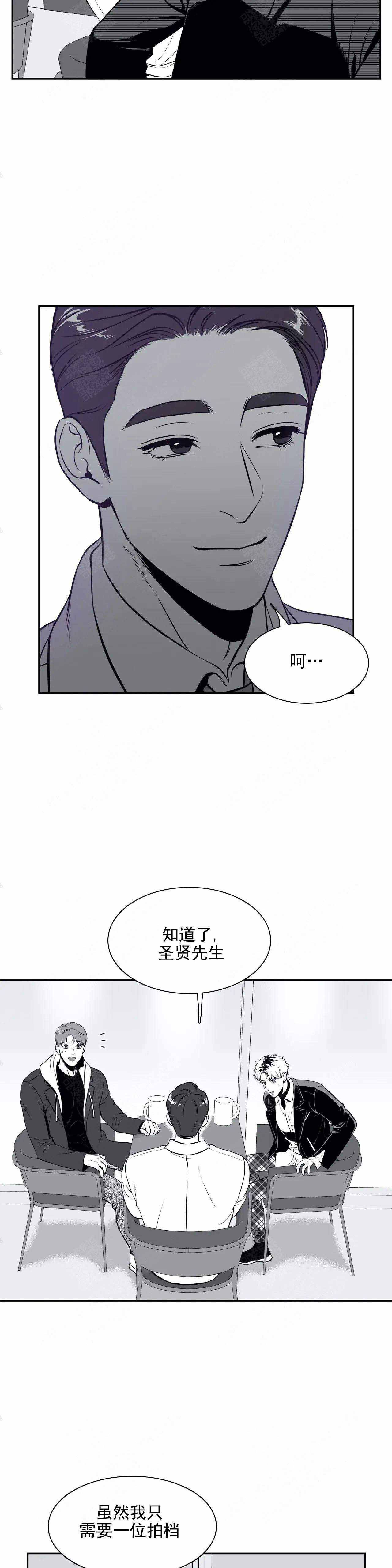 放映时代电影漫画,第170话4图