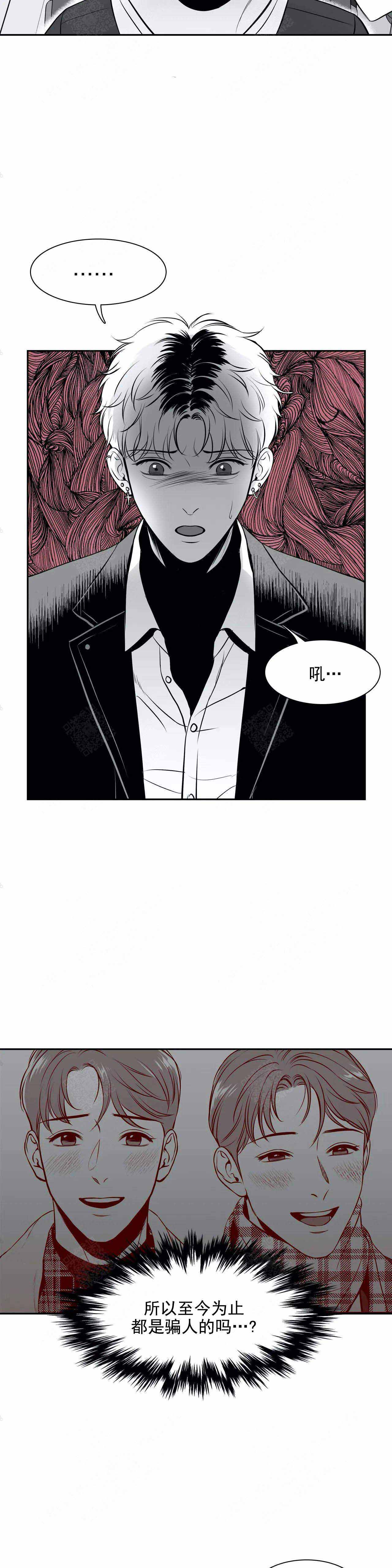 放映时代电影漫画,第170话2图