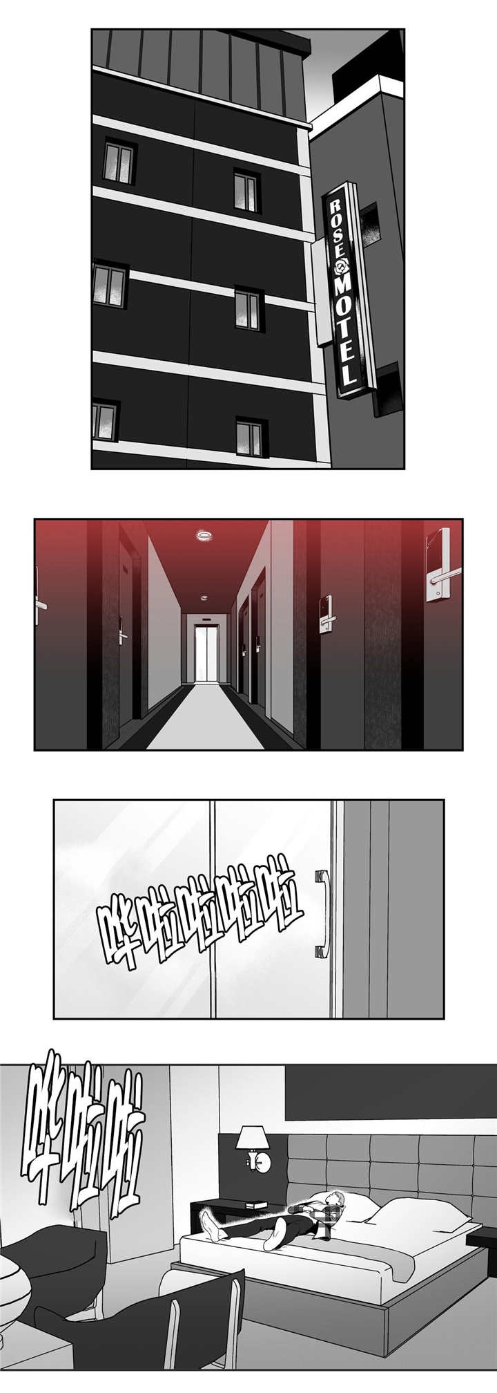 放映爱漫画,第18话1图