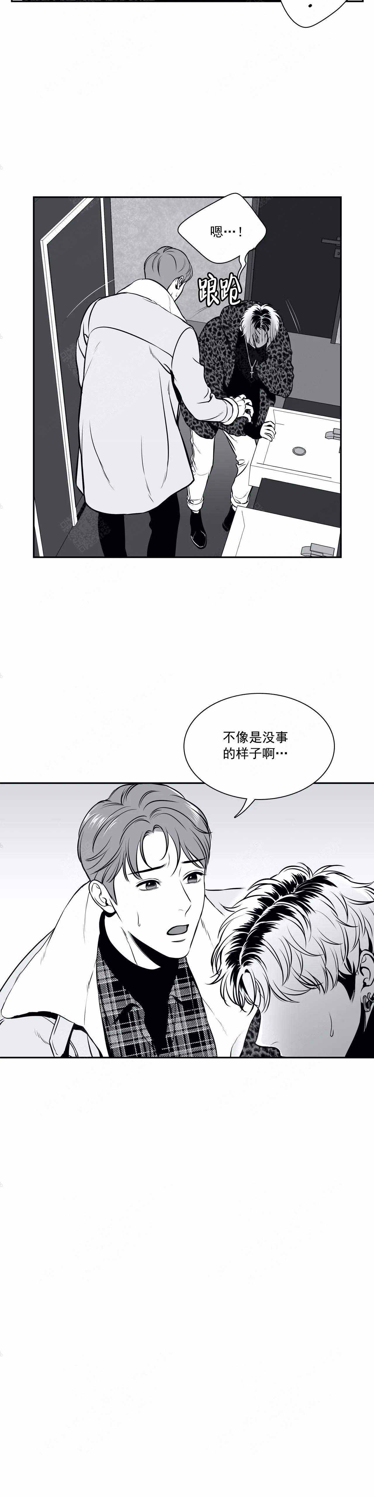 放映时间漫画,第168话2图