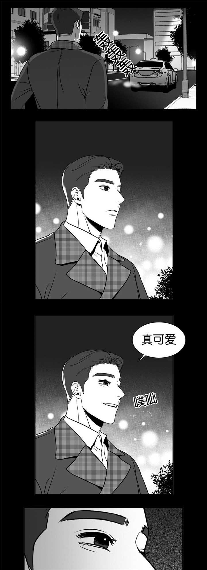 放映时代完整版漫画,第43话5图