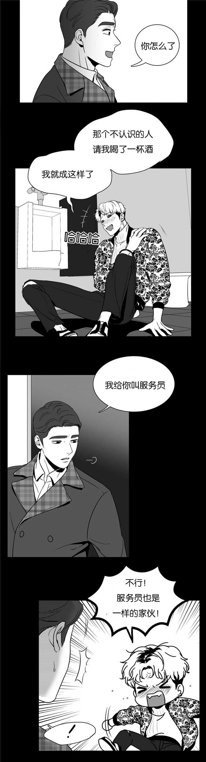 放映时代完整版漫画,第43话1图