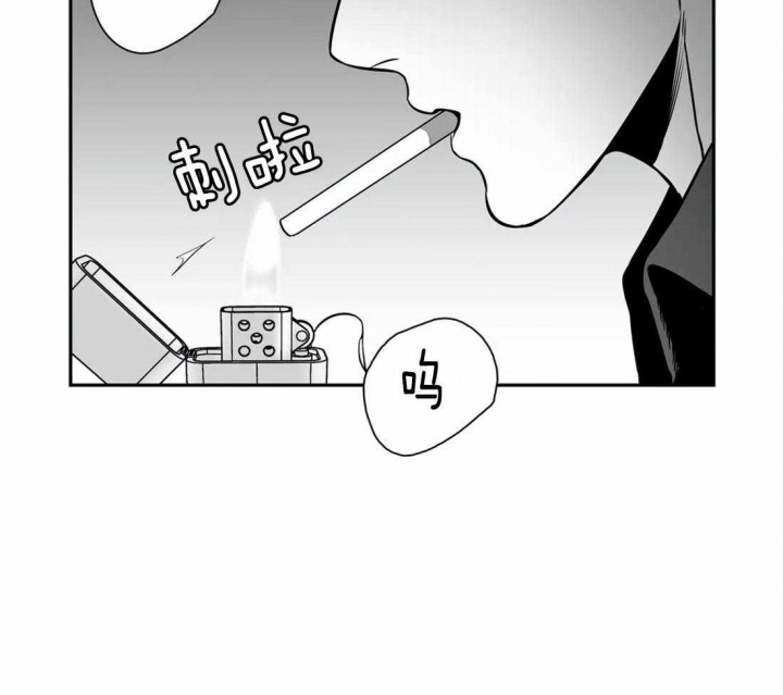 放映机图片漫画,第163话4图