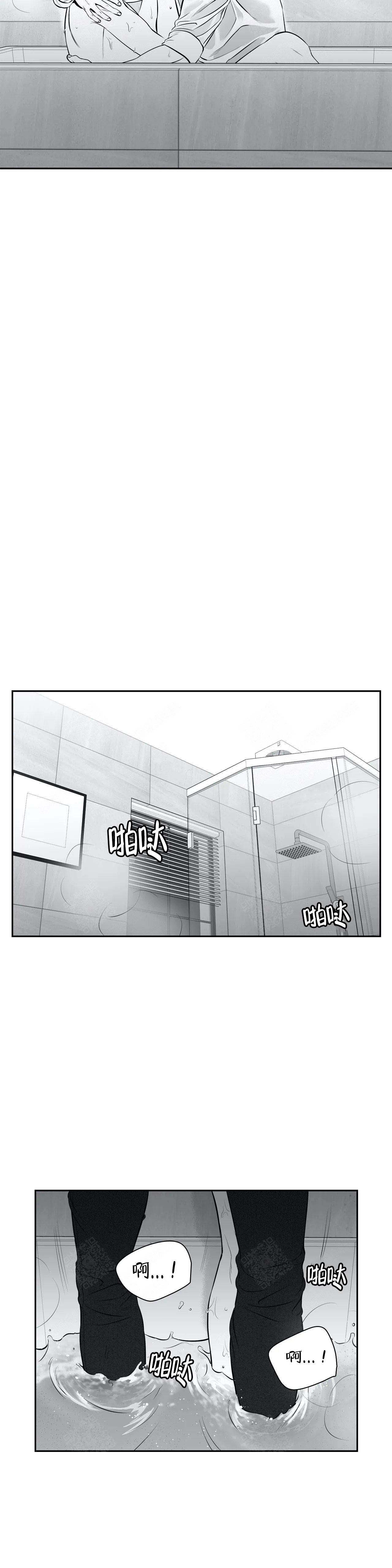 放映员漫画,第175话3图