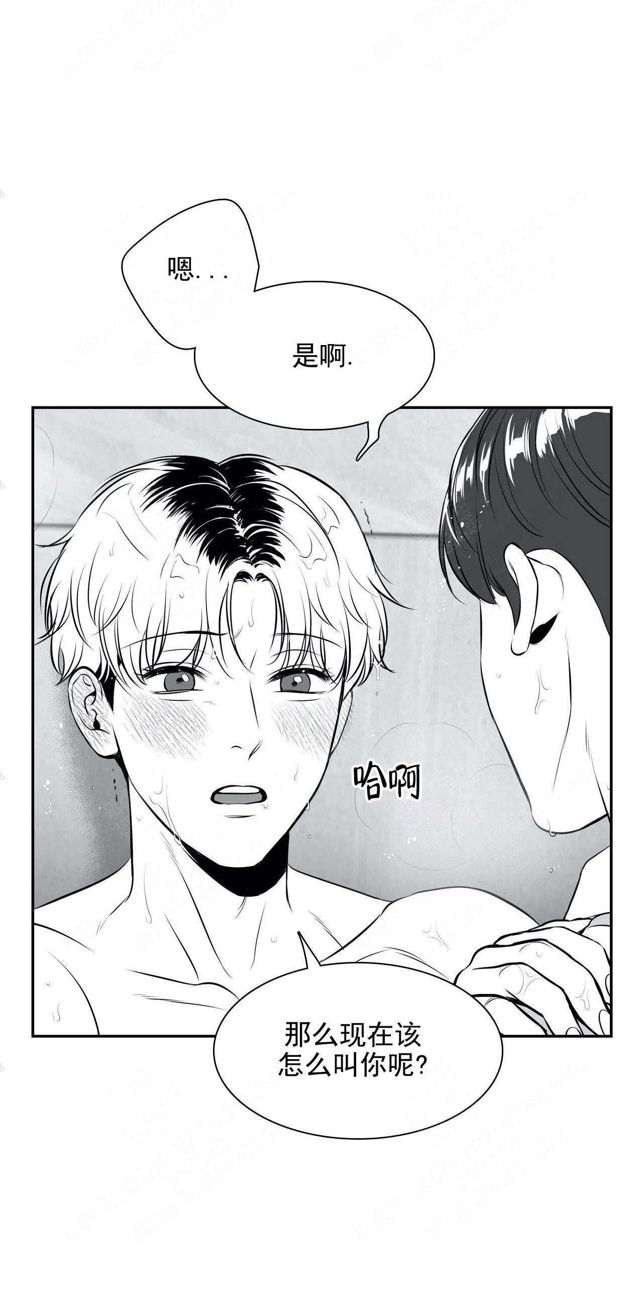 放映员漫画,第175话4图