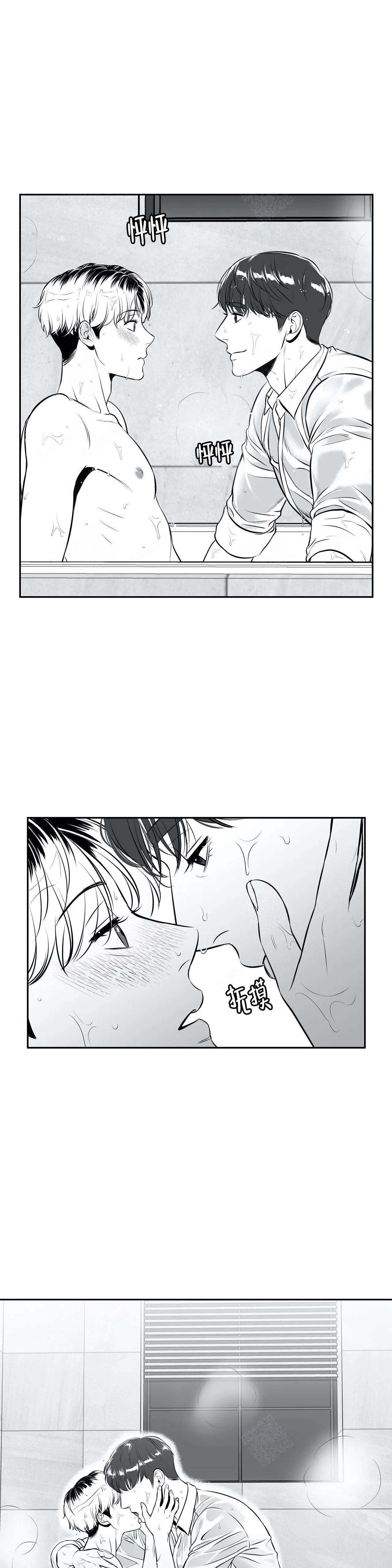 放映员漫画,第175话2图