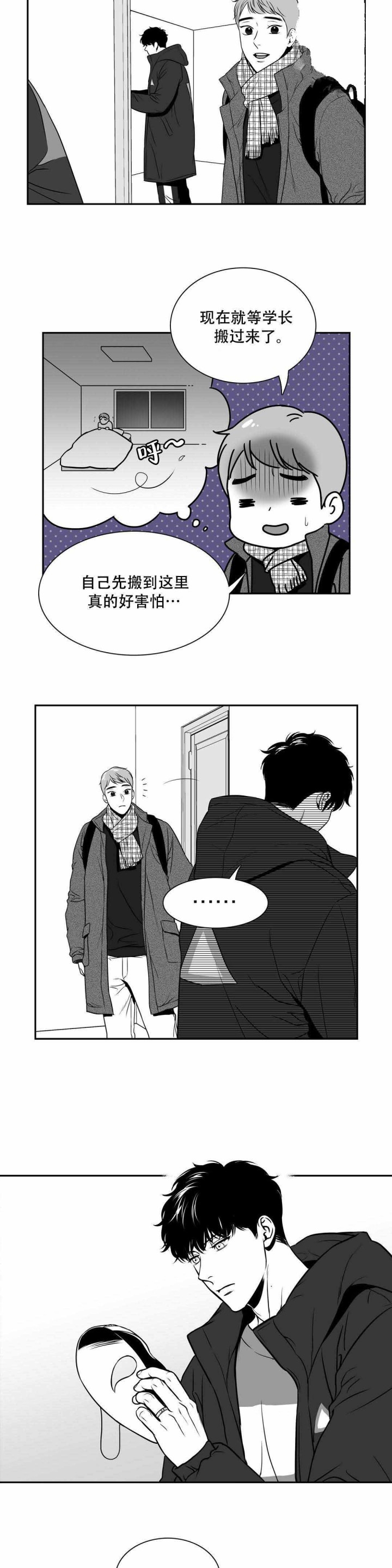 放映时代在哪里可以看漫画,第152话2图