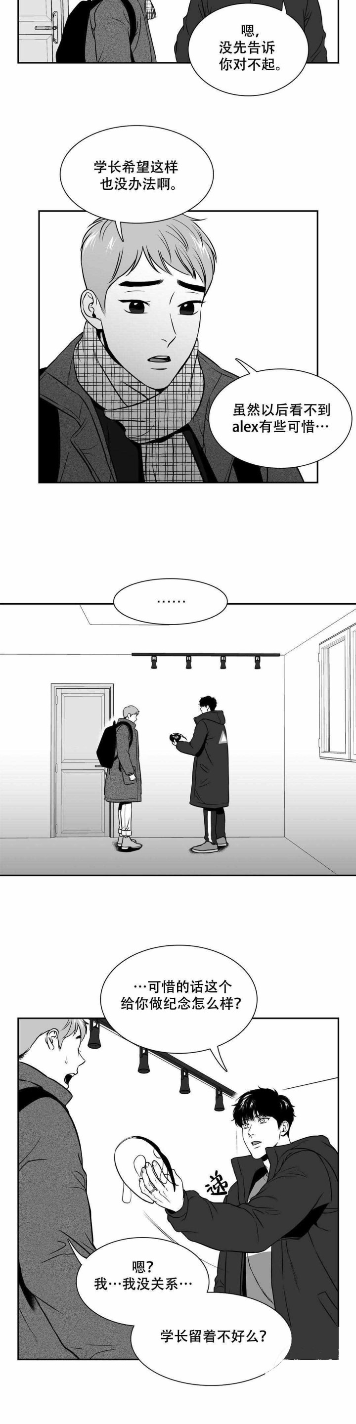 放映时代在哪里可以看漫画,第152话5图