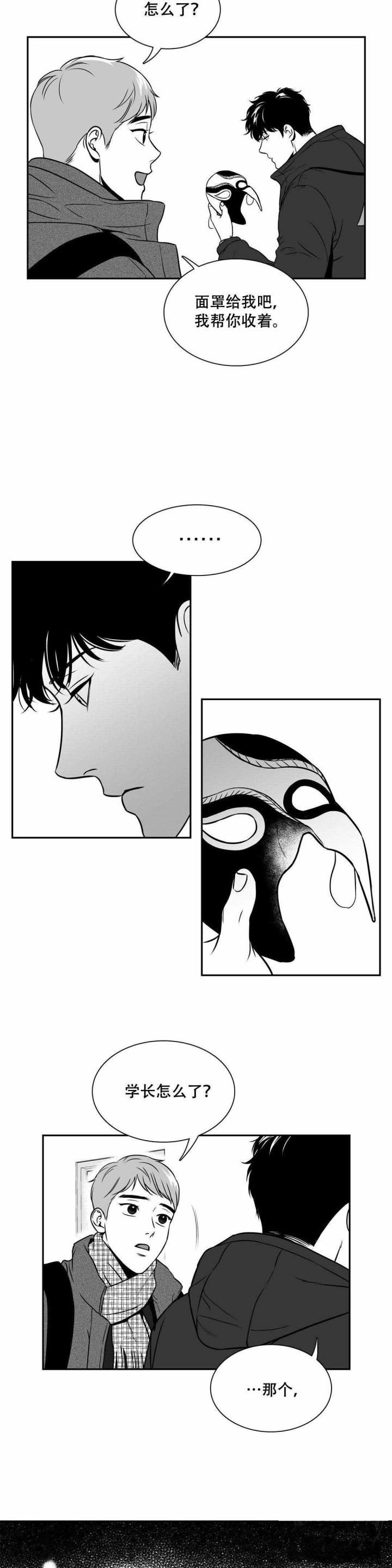 放映时代在哪里可以看漫画,第152话3图