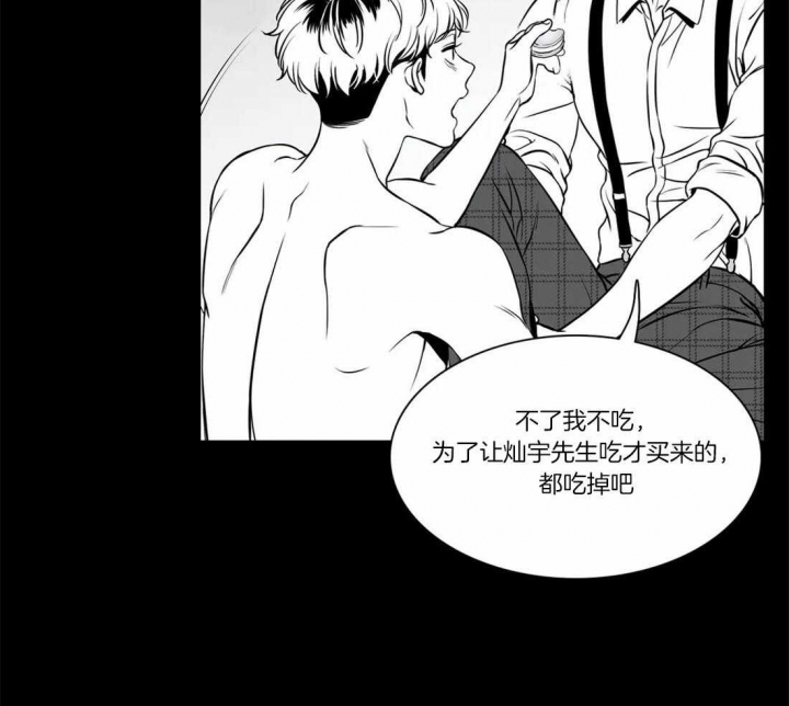 放映时代韩国漫画在线阅读免费漫画,第159话3图