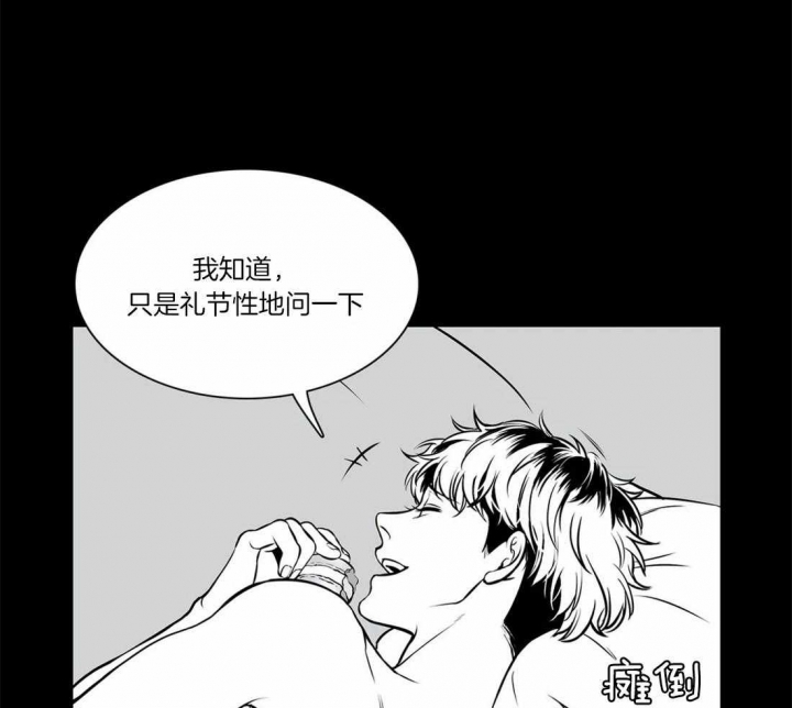 放映时代韩国漫画在线阅读免费漫画,第159话4图