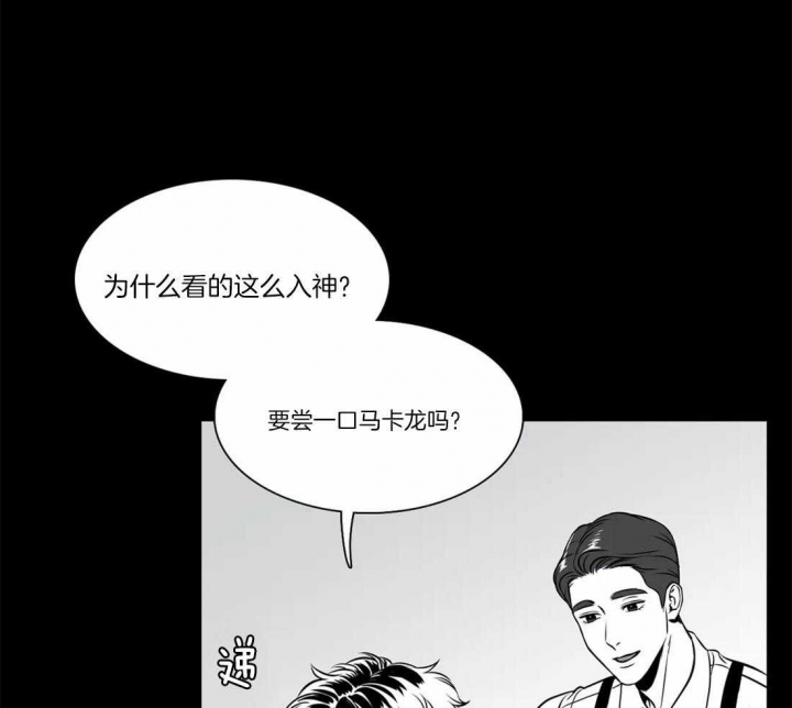 放映时代韩国漫画在线阅读免费漫画,第159话2图