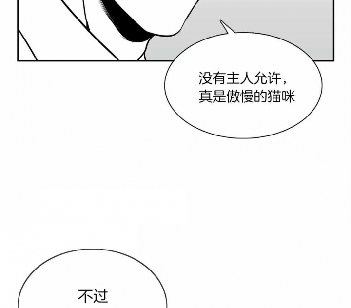 放映机图片漫画,第156话4图