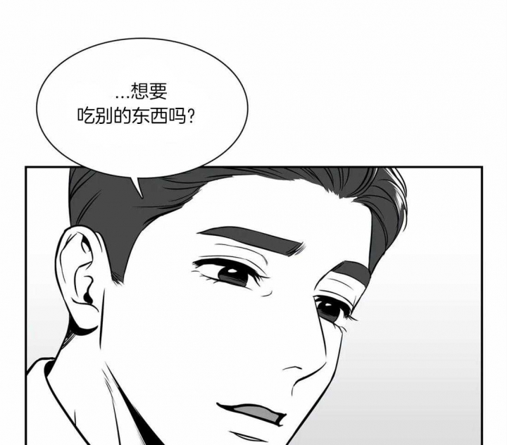 放映机图片漫画,第156话3图
