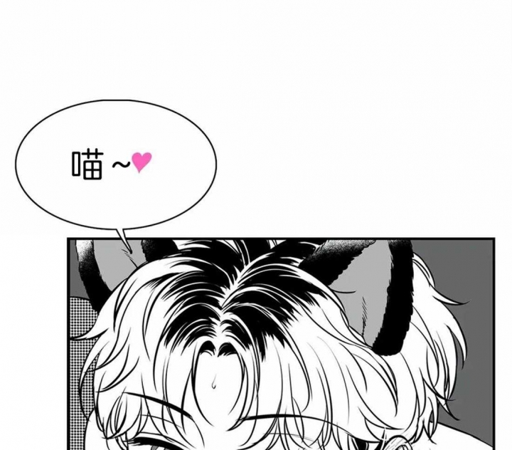 放映机图片漫画,第156话1图