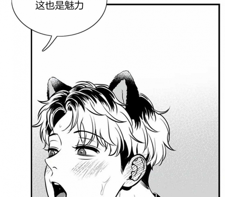 放映机图片漫画,第156话5图