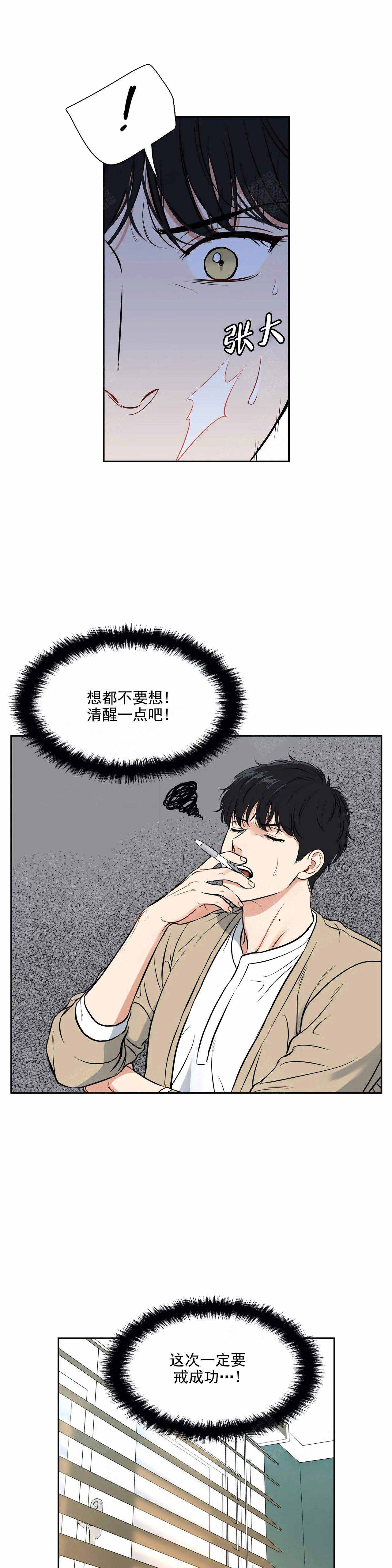 放映时代电影漫画,第179话5图