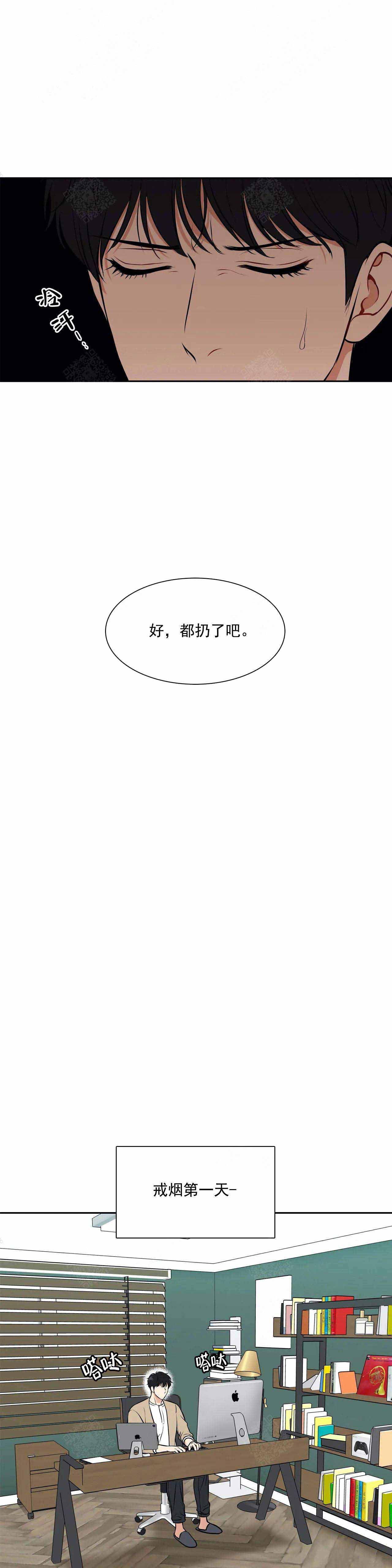 放映时代电影漫画,第179话1图