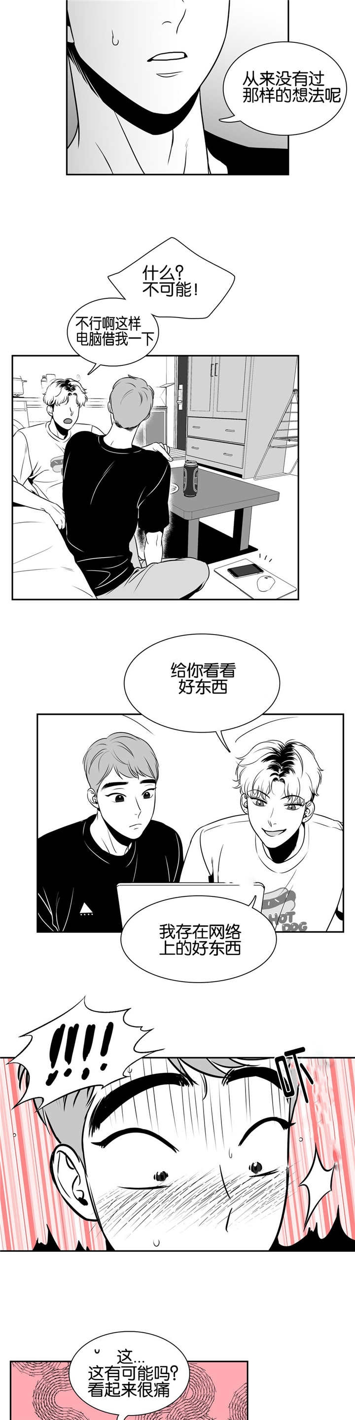 放映时代最新番外漫画,第30话5图
