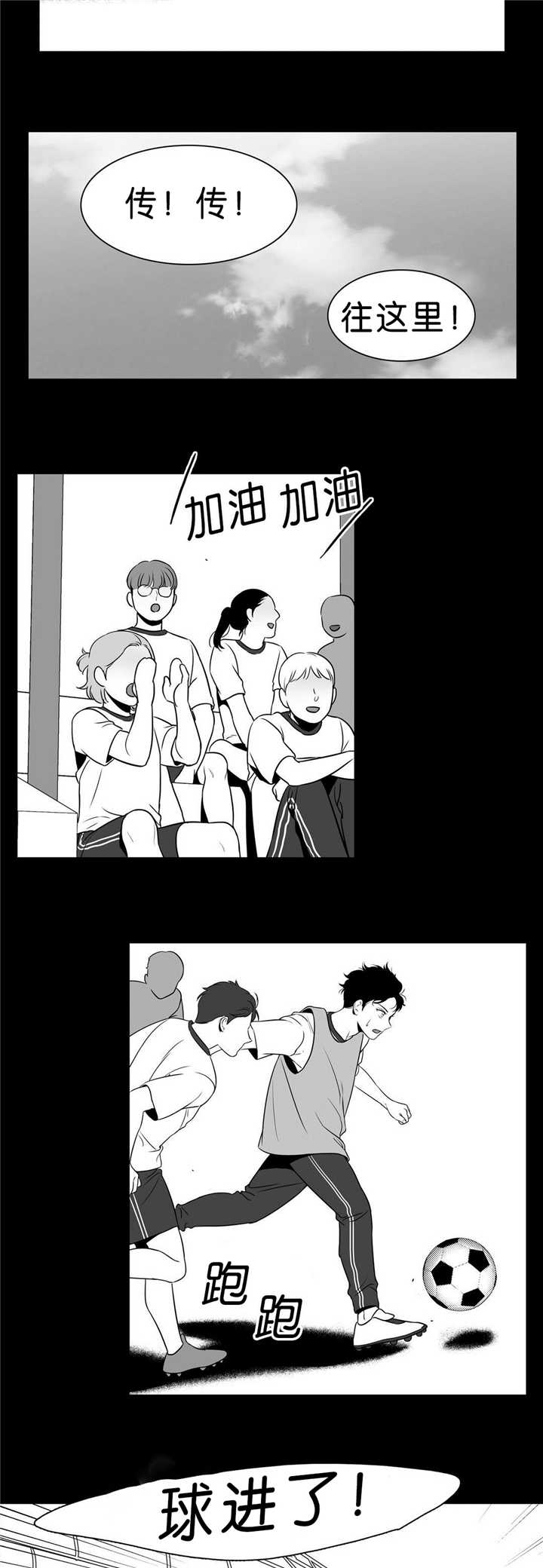 放映时代免费完结在线观看漫画,第85话5图
