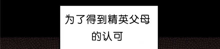 放映时代免费完结在线观看漫画,第85话1图