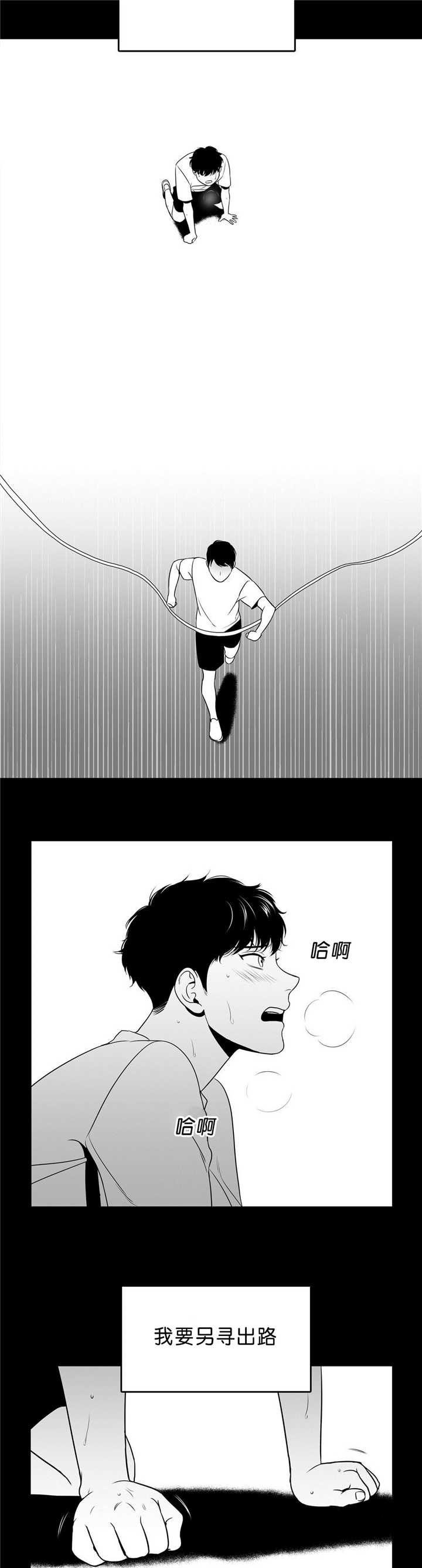 放映时代免费完结在线观看漫画,第85话4图