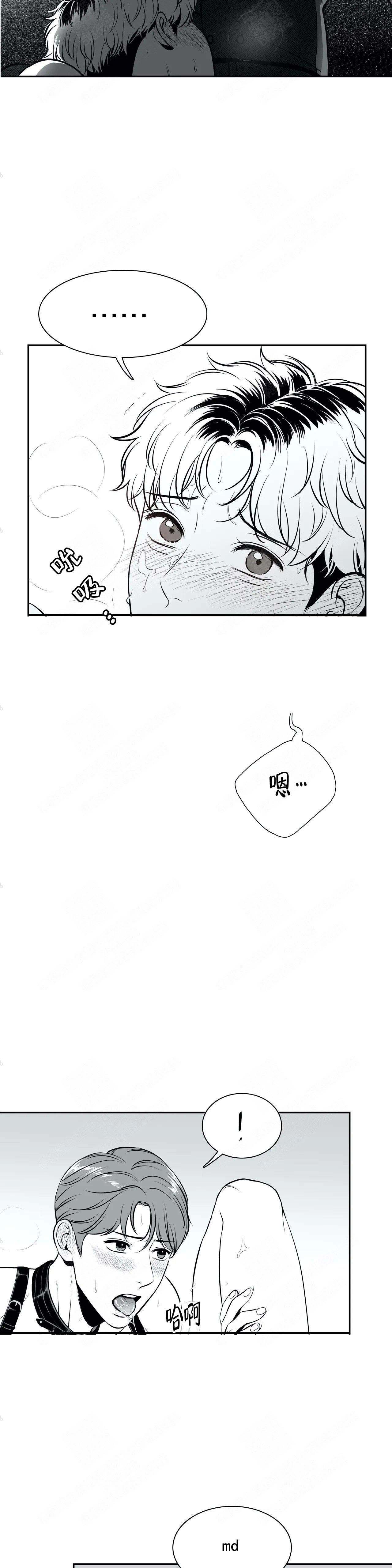 放映~时代漫画,第173话5图