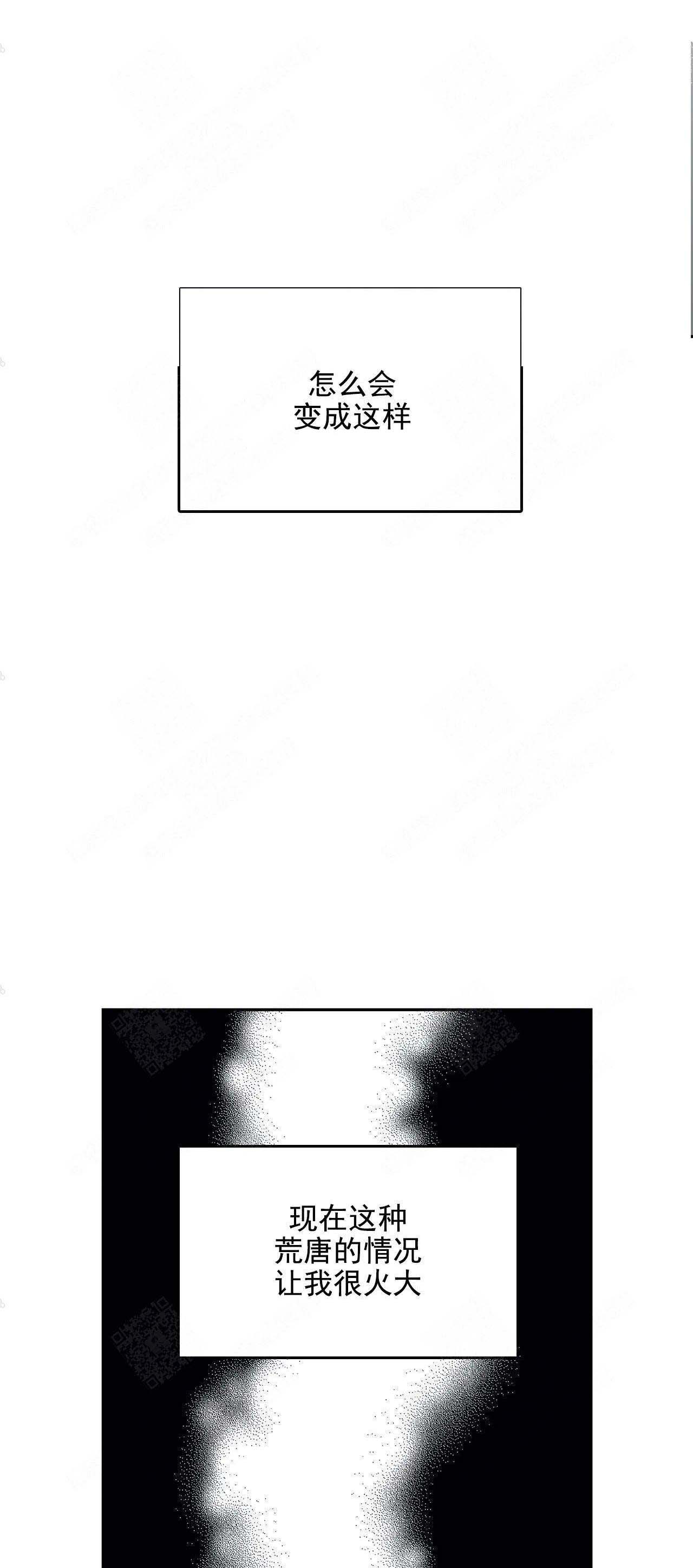 放映~时代漫画,第173话3图