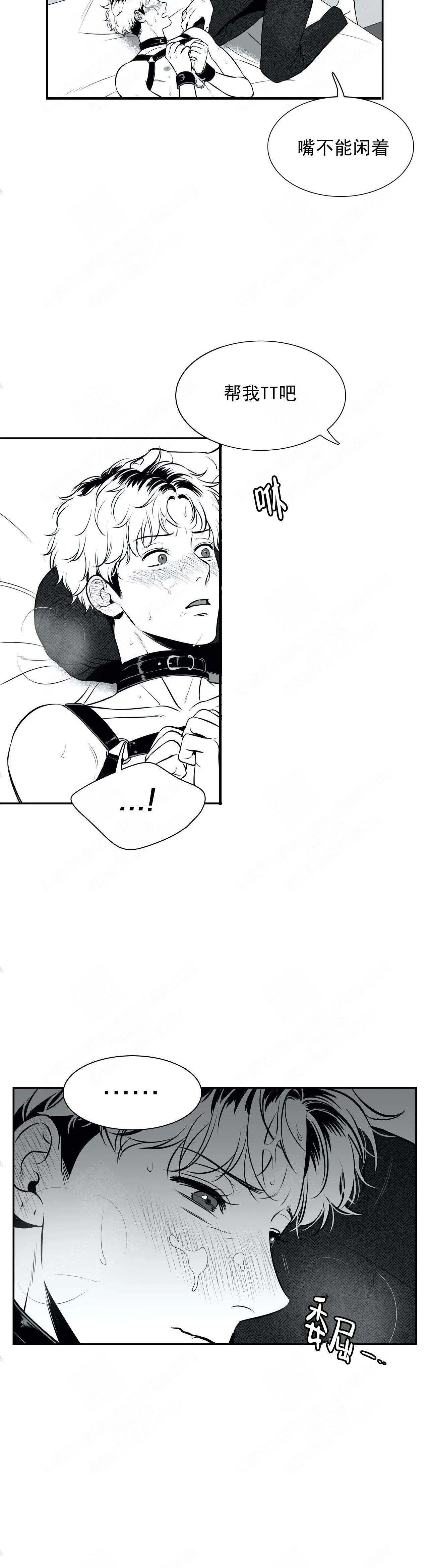 放映~时代漫画,第173话2图