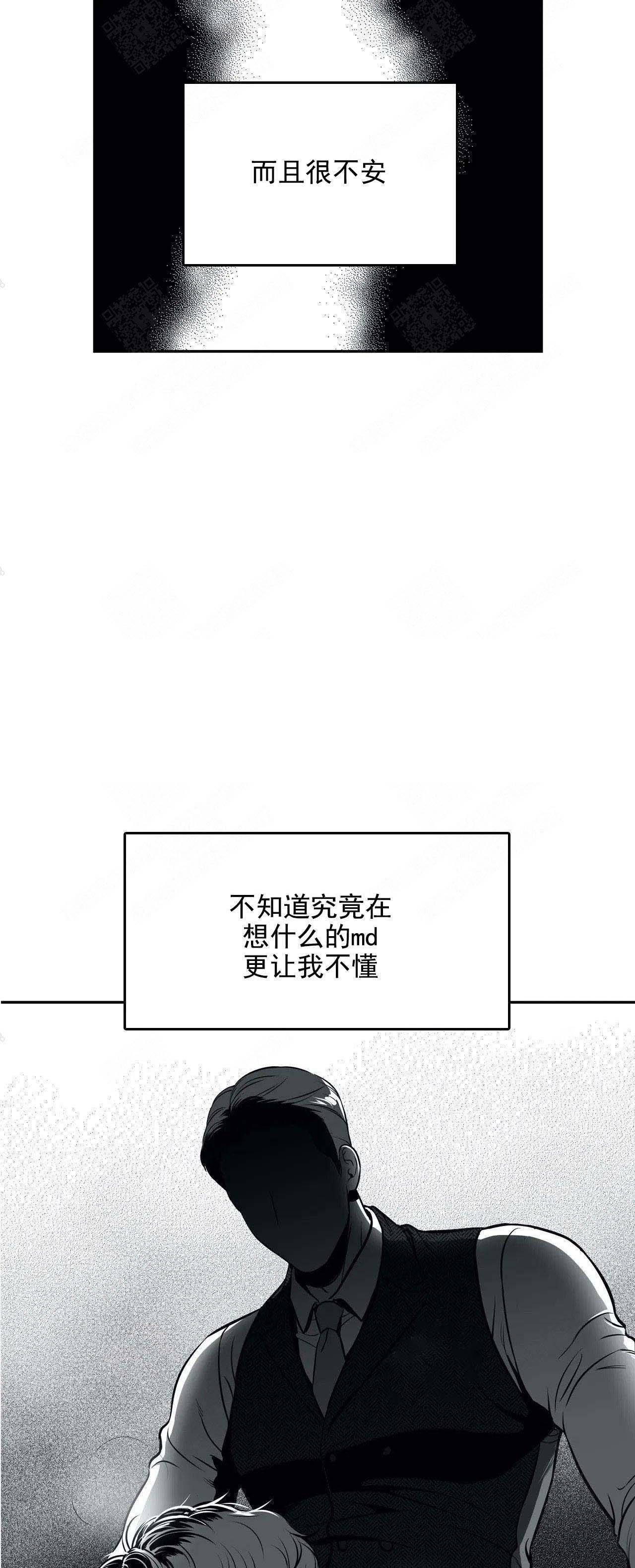 放映~时代漫画,第173话4图