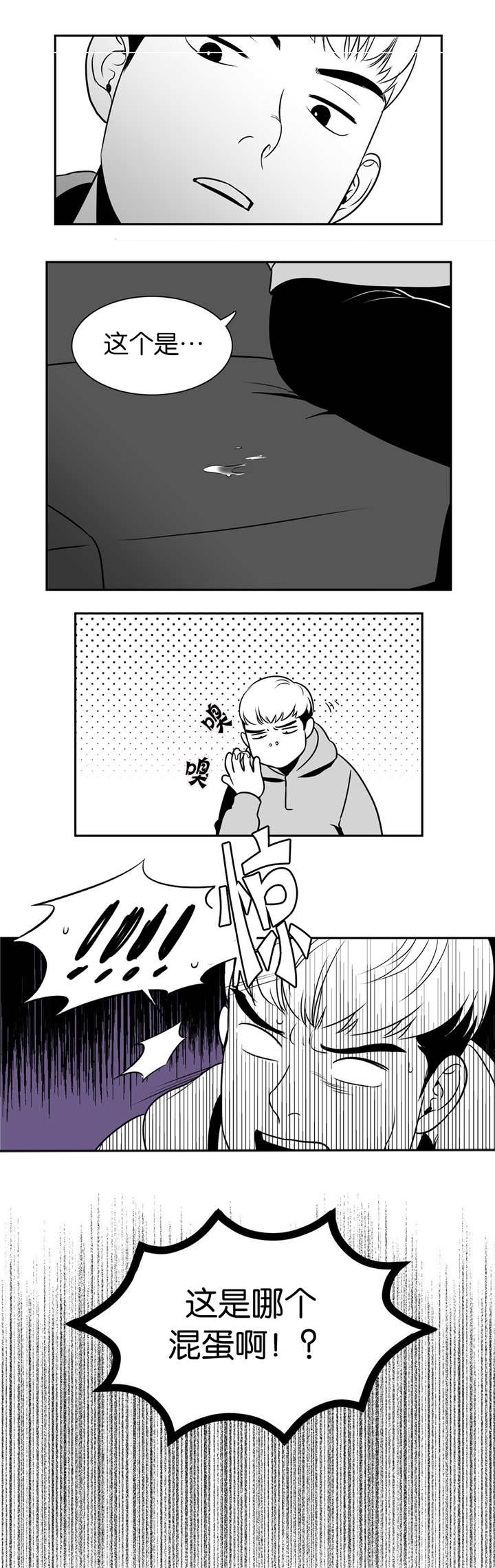 放映时代184漫画,第22话5图