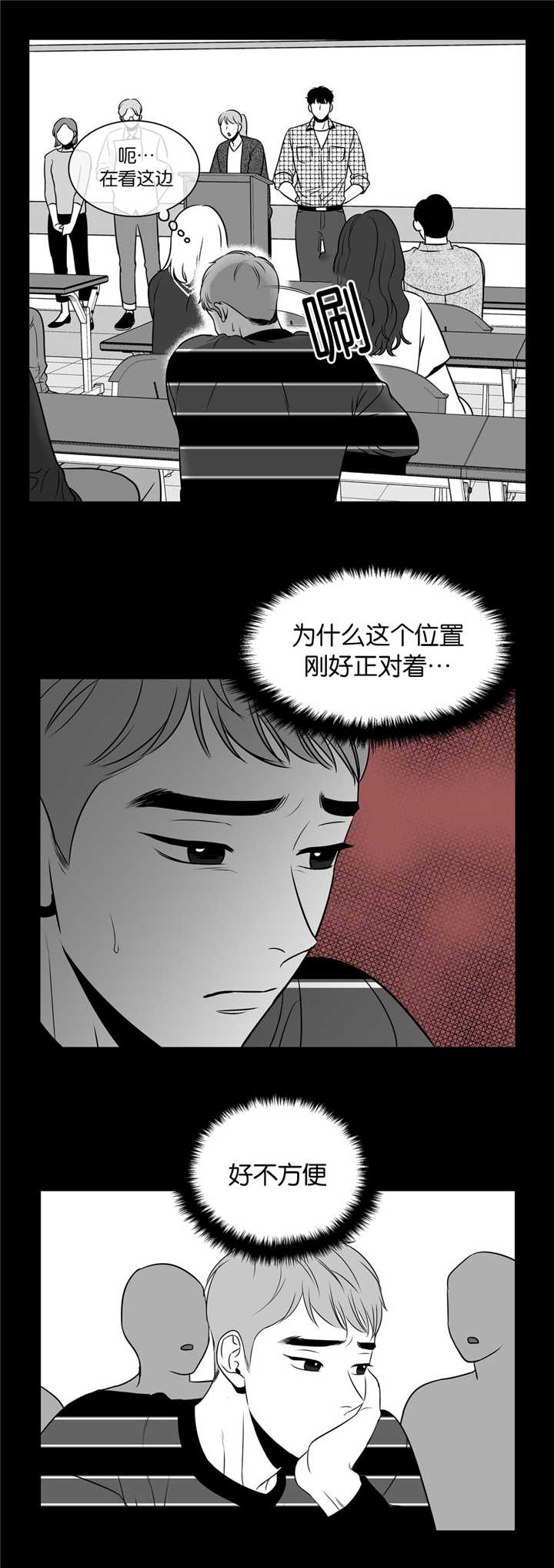 放映时代电影漫画,第103话1图