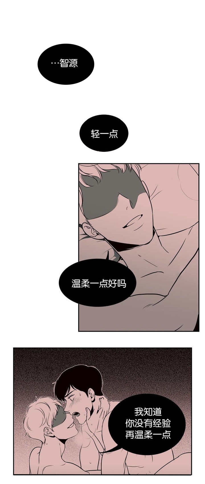 放映时代131漫画,第19话4图