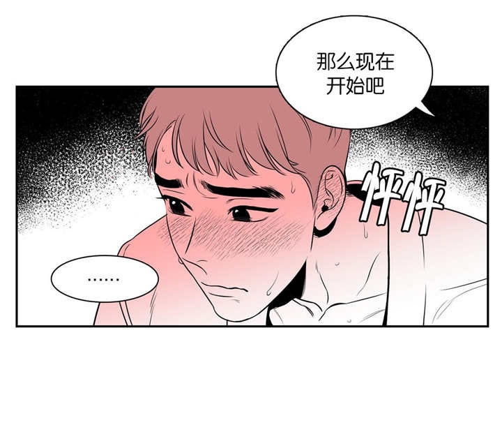 放映时代131漫画,第19话1图