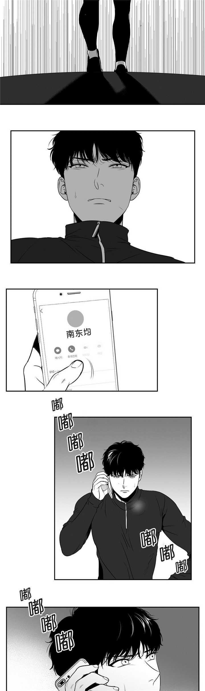 放映时代在哪里可以看漫画,第82话2图
