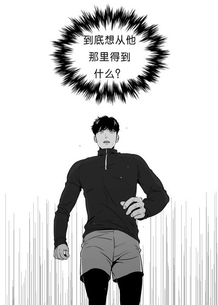 放映时代在哪里可以看漫画,第82话1图