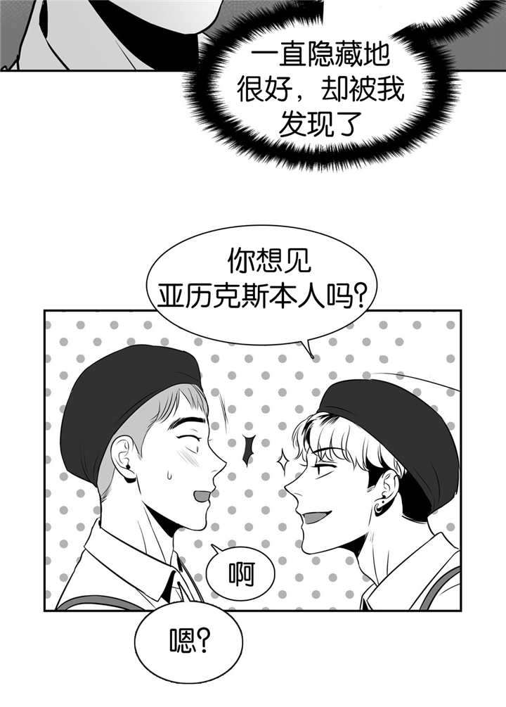 放映室在线影院漫画,第10话2图
