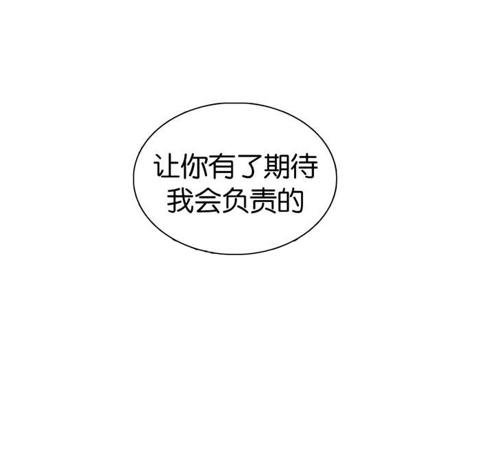 放映室在线影院漫画,第8话5图