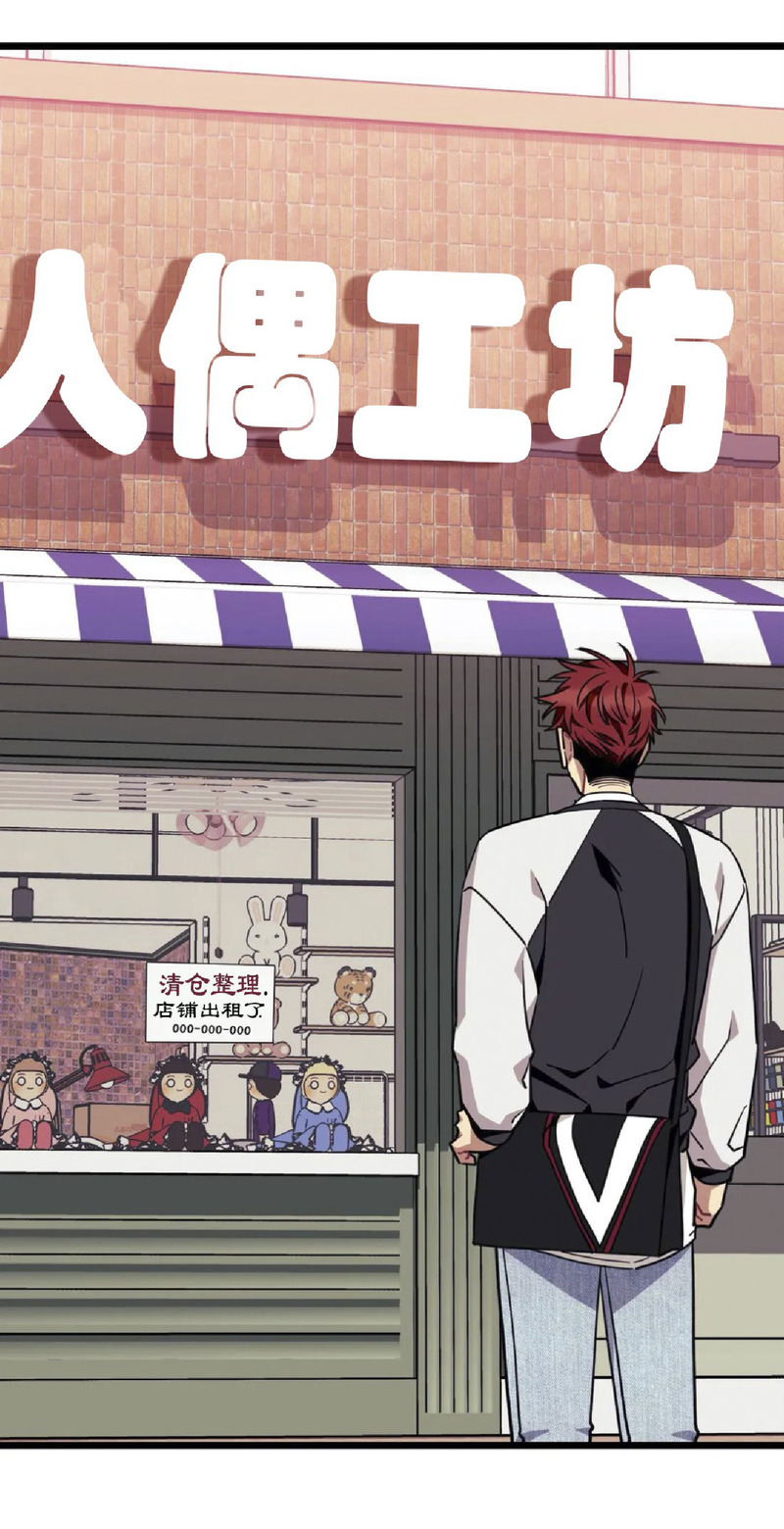 说出你的愿望吧漫画全集在线观看漫画,第22话3图