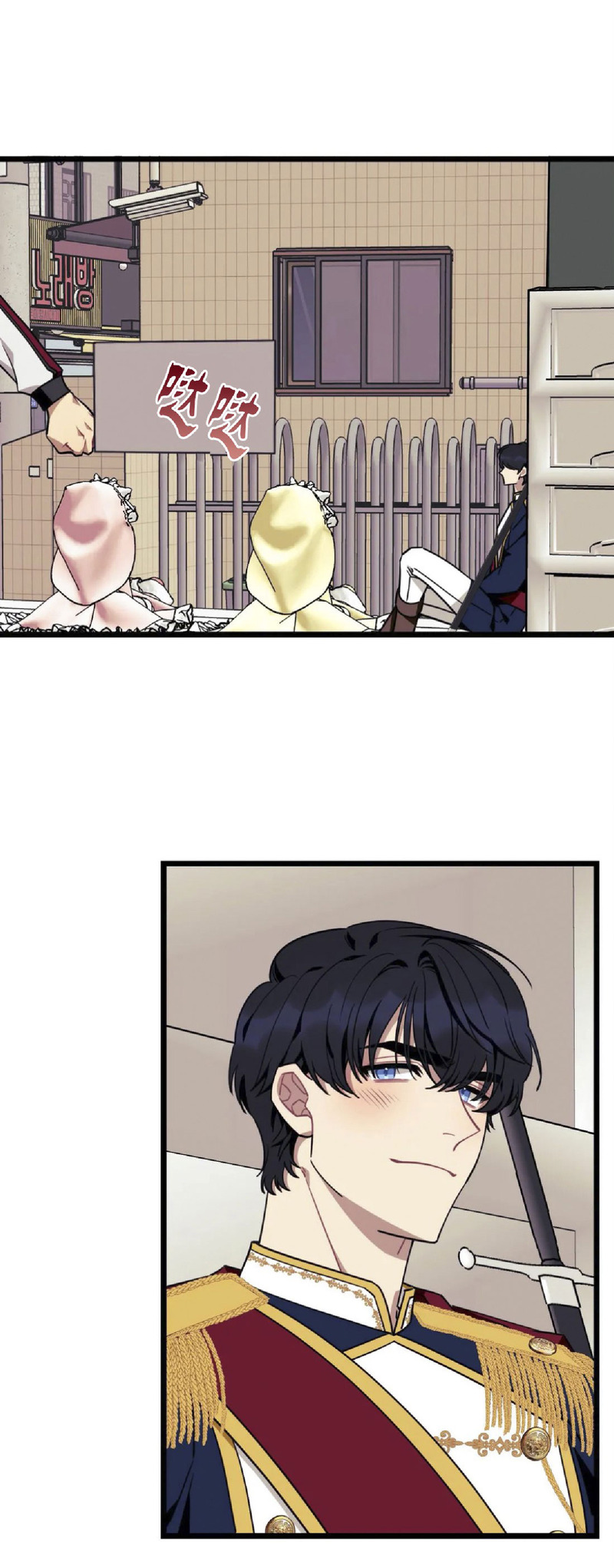 说出你的愿望吧漫画全集在线观看漫画,第22话5图
